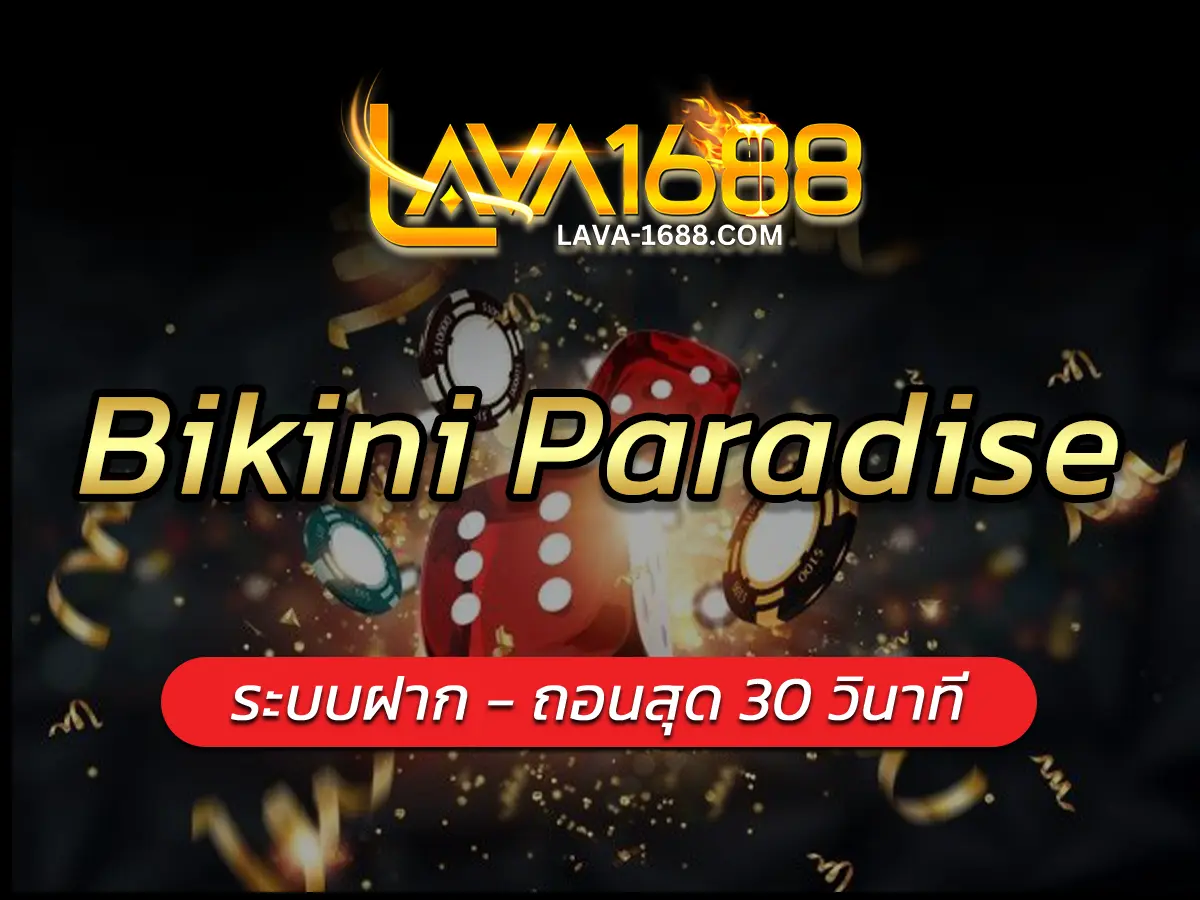Bikini Paradise